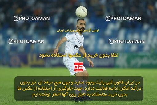 2015614, Bandar Anzali, Iran, Iran Pro League، Persian Gulf Cup، 2022-2023 season، Second Leg، Week 29، Malvan Bandar Anzali ۰ v ۰ Mes Kerman on 2023/05/12 at Sirous Ghayeghran Stadium