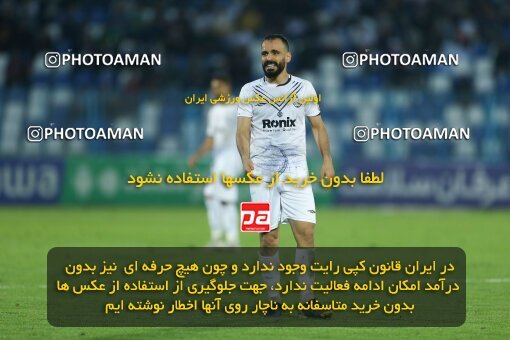 2015615, Bandar Anzali, Iran, Iran Pro League، Persian Gulf Cup، 2022-2023 season، Second Leg، Week 29، Malvan Bandar Anzali ۰ v ۰ Mes Kerman on 2023/05/12 at Sirous Ghayeghran Stadium