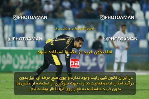 2015627, Bandar Anzali, Iran, Iran Pro League، Persian Gulf Cup، 2022-2023 season، Second Leg، Week 29، Malvan Bandar Anzali ۰ v ۰ Mes Kerman on 2023/05/12 at Sirous Ghayeghran Stadium