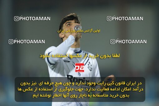 2015643, Bandar Anzali, Iran, Iran Pro League، Persian Gulf Cup، 2022-2023 season، Second Leg، Week 29، Malvan Bandar Anzali ۰ v ۰ Mes Kerman on 2023/05/12 at Sirous Ghayeghran Stadium