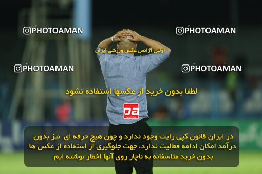 2015660, Bandar Anzali, Iran, Iran Pro League، Persian Gulf Cup، 2022-2023 season، Second Leg، Week 29، Malvan Bandar Anzali ۰ v ۰ Mes Kerman on 2023/05/12 at Sirous Ghayeghran Stadium