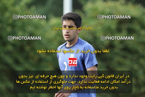 2026539, Tehran, Iran, Friendly logistics match، Iran 1 - 0 Perspolis on 2023/05/14 at Iran National Football Center
