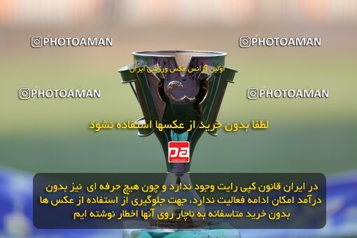 2023349, لیگ برتر فوتبال ایران، Persian Gulf Cup، Week 30، Second Leg، 2023/05/18، Kerman، Shahid Bahonar Stadium، Mes Kerman 1 - 2 Sepahan