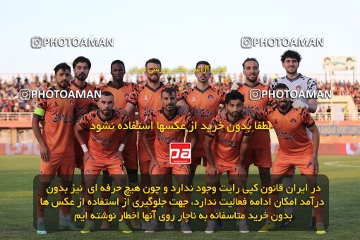 2023371, لیگ برتر فوتبال ایران، Persian Gulf Cup، Week 30، Second Leg، 2023/05/18، Kerman، Shahid Bahonar Stadium، Mes Kerman 1 - 2 Sepahan
