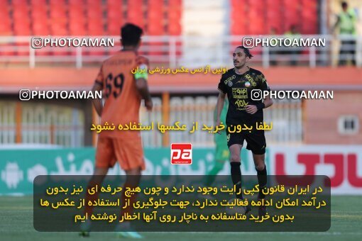 2023374, لیگ برتر فوتبال ایران، Persian Gulf Cup، Week 30، Second Leg، 2023/05/18، Kerman، Shahid Bahonar Stadium، Mes Kerman 1 - 2 Sepahan