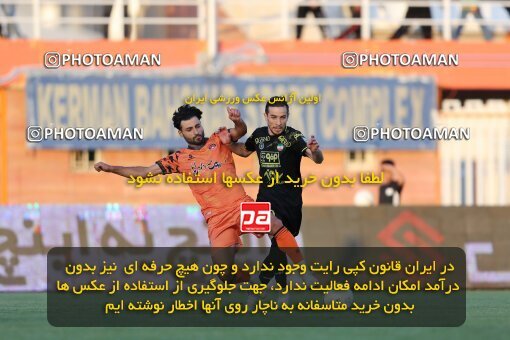 2023375, لیگ برتر فوتبال ایران، Persian Gulf Cup، Week 30، Second Leg، 2023/05/18، Kerman، Shahid Bahonar Stadium، Mes Kerman 1 - 2 Sepahan