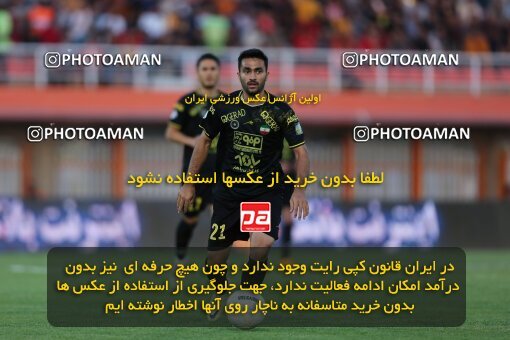 2023382, لیگ برتر فوتبال ایران، Persian Gulf Cup، Week 30، Second Leg، 2023/05/18، Kerman، Shahid Bahonar Stadium، Mes Kerman 1 - 2 Sepahan