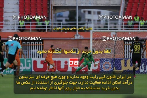 2023389, لیگ برتر فوتبال ایران، Persian Gulf Cup، Week 30، Second Leg، 2023/05/18، Kerman، Shahid Bahonar Stadium، Mes Kerman 1 - 2 Sepahan