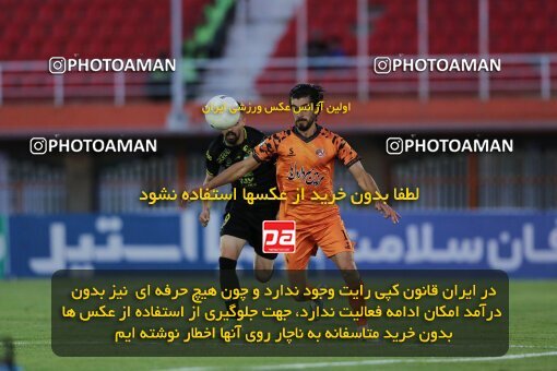 2023398, لیگ برتر فوتبال ایران، Persian Gulf Cup، Week 30، Second Leg، 2023/05/18، Kerman، Shahid Bahonar Stadium، Mes Kerman 1 - 2 Sepahan