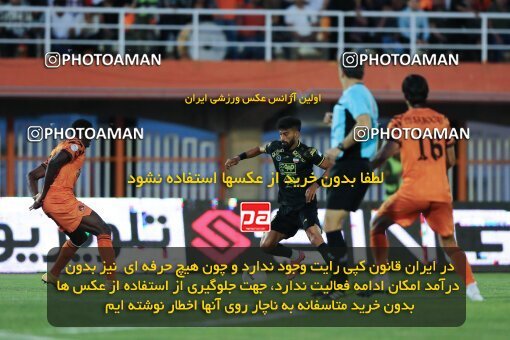 2023399, لیگ برتر فوتبال ایران، Persian Gulf Cup، Week 30، Second Leg، 2023/05/18، Kerman، Shahid Bahonar Stadium، Mes Kerman 1 - 2 Sepahan