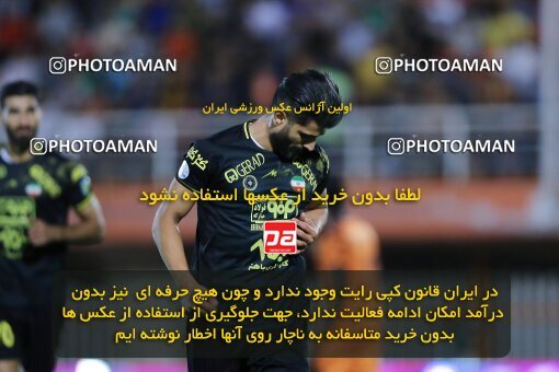 2023406, لیگ برتر فوتبال ایران، Persian Gulf Cup، Week 30، Second Leg، 2023/05/18، Kerman، Shahid Bahonar Stadium، Mes Kerman 1 - 2 Sepahan