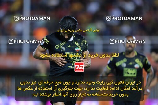 2023407, لیگ برتر فوتبال ایران، Persian Gulf Cup، Week 30، Second Leg، 2023/05/18، Kerman، Shahid Bahonar Stadium، Mes Kerman 1 - 2 Sepahan