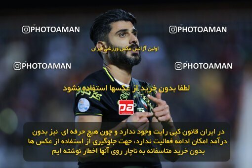 2023408, لیگ برتر فوتبال ایران، Persian Gulf Cup، Week 30، Second Leg، 2023/05/18، Kerman، Shahid Bahonar Stadium، Mes Kerman 1 - 2 Sepahan