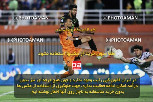 2023411, لیگ برتر فوتبال ایران، Persian Gulf Cup، Week 30، Second Leg، 2023/05/18، Kerman، Shahid Bahonar Stadium، Mes Kerman 1 - 2 Sepahan