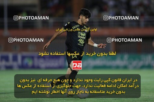 2023415, لیگ برتر فوتبال ایران، Persian Gulf Cup، Week 30، Second Leg، 2023/05/18، Kerman، Shahid Bahonar Stadium، Mes Kerman 1 - 2 Sepahan