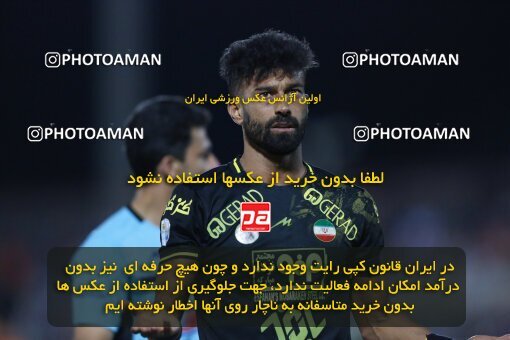 2023416, لیگ برتر فوتبال ایران، Persian Gulf Cup، Week 30، Second Leg، 2023/05/18، Kerman، Shahid Bahonar Stadium، Mes Kerman 1 - 2 Sepahan