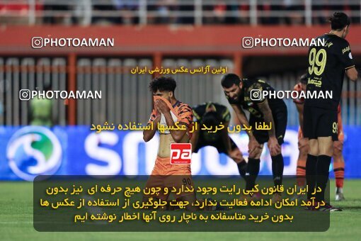 2023420, لیگ برتر فوتبال ایران، Persian Gulf Cup، Week 30، Second Leg، 2023/05/18، Kerman، Shahid Bahonar Stadium، Mes Kerman 1 - 2 Sepahan