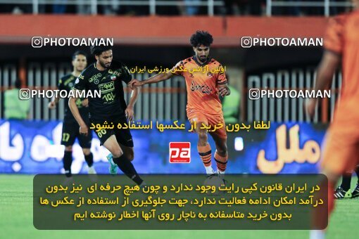 2023423, لیگ برتر فوتبال ایران، Persian Gulf Cup، Week 30، Second Leg، 2023/05/18، Kerman، Shahid Bahonar Stadium، Mes Kerman 1 - 2 Sepahan