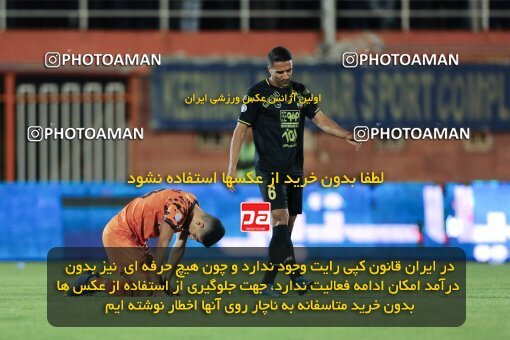 2023430, لیگ برتر فوتبال ایران، Persian Gulf Cup، Week 30، Second Leg، 2023/05/18، Kerman، Shahid Bahonar Stadium، Mes Kerman 1 - 2 Sepahan