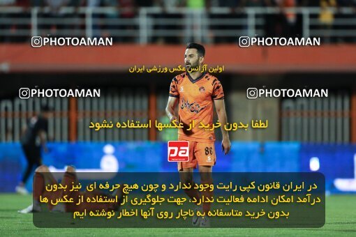 2023431, لیگ برتر فوتبال ایران، Persian Gulf Cup، Week 30، Second Leg، 2023/05/18، Kerman، Shahid Bahonar Stadium، Mes Kerman 1 - 2 Sepahan