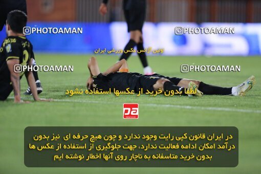 2023432, لیگ برتر فوتبال ایران، Persian Gulf Cup، Week 30، Second Leg، 2023/05/18، Kerman، Shahid Bahonar Stadium، Mes Kerman 1 - 2 Sepahan