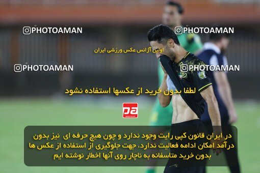 2023436, لیگ برتر فوتبال ایران، Persian Gulf Cup، Week 30، Second Leg، 2023/05/18، Kerman، Shahid Bahonar Stadium، Mes Kerman 1 - 2 Sepahan