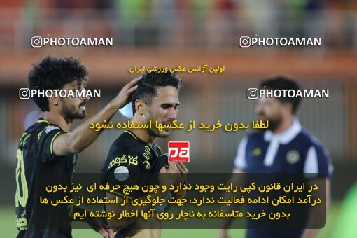 2023438, لیگ برتر فوتبال ایران، Persian Gulf Cup، Week 30، Second Leg، 2023/05/18، Kerman، Shahid Bahonar Stadium، Mes Kerman 1 - 2 Sepahan