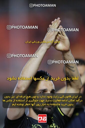 2023442, لیگ برتر فوتبال ایران، Persian Gulf Cup، Week 30، Second Leg، 2023/05/18، Kerman، Shahid Bahonar Stadium، Mes Kerman 1 - 2 Sepahan