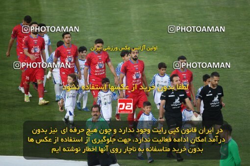 2026819, Tehran, Iran, Semi-Finals 2022–23 Iranian Hazfi Cup, Khorramshahr Cup, Esteghlal 4 v 0 Nassaji Qaemshahr on 2023/05/24 at Azadi Stadium