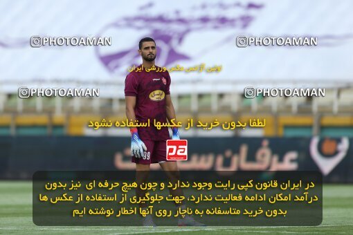 2022797, Tehran, Iran, Semi-Finals 2022–23 Iranian Hazfi Cup, Khorramshahr Cup, Havadar S.C. 1 v 3 Persepolis on 2023/05/25 at Shahid Dastgerdi Stadium