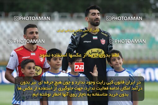 2022808, Tehran, Iran, Semi-Finals 2022–23 Iranian Hazfi Cup, Khorramshahr Cup, Havadar S.C. 1 v 3 Persepolis on 2023/05/25 at Shahid Dastgerdi Stadium