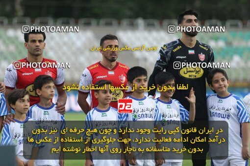 2022809, Tehran, Iran, Semi-Finals 2022–23 Iranian Hazfi Cup, Khorramshahr Cup, Havadar S.C. 1 v 3 Persepolis on 2023/05/25 at Shahid Dastgerdi Stadium