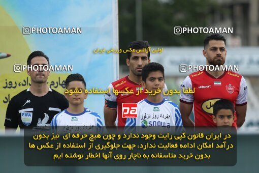 2022810, Tehran, Iran, Semi-Finals 2022–23 Iranian Hazfi Cup, Khorramshahr Cup, Havadar S.C. 1 v 3 Persepolis on 2023/05/25 at Shahid Dastgerdi Stadium