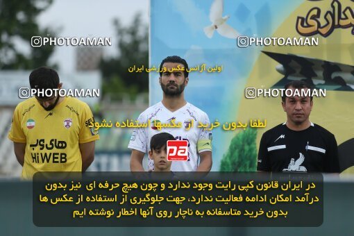 2022811, Tehran, Iran, Semi-Finals 2022–23 Iranian Hazfi Cup, Khorramshahr Cup, Havadar S.C. 1 v 3 Persepolis on 2023/05/25 at Shahid Dastgerdi Stadium
