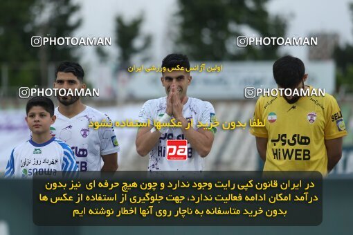 2022812, Tehran, Iran, Semi-Finals 2022–23 Iranian Hazfi Cup, Khorramshahr Cup, Havadar S.C. 1 v 3 Persepolis on 2023/05/25 at Shahid Dastgerdi Stadium