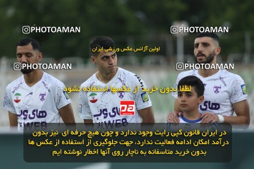 2022814, Tehran, Iran, Semi-Finals 2022–23 Iranian Hazfi Cup, Khorramshahr Cup, Havadar S.C. 1 v 3 Persepolis on 2023/05/25 at Shahid Dastgerdi Stadium