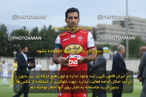 2022818, Tehran, Iran, Semi-Finals 2022–23 Iranian Hazfi Cup, Khorramshahr Cup, Havadar S.C. 1 v 3 Persepolis on 2023/05/25 at Shahid Dastgerdi Stadium