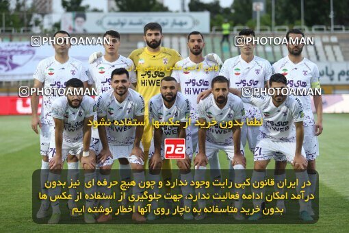 2022823, Tehran, Iran, Semi-Finals 2022–23 Iranian Hazfi Cup, Khorramshahr Cup, Havadar S.C. 1 v 3 Persepolis on 2023/05/25 at Shahid Dastgerdi Stadium