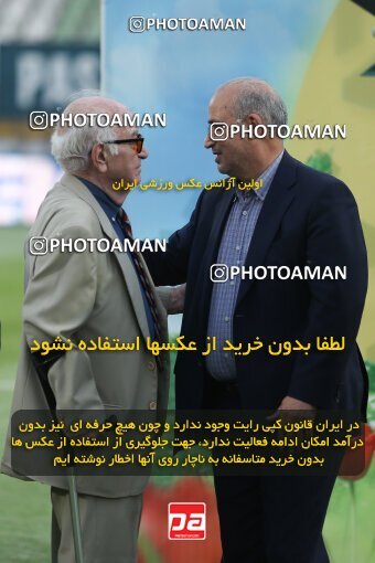 2022824, Tehran, Iran, Semi-Finals 2022–23 Iranian Hazfi Cup, Khorramshahr Cup, Havadar S.C. 1 v 3 Persepolis on 2023/05/25 at Shahid Dastgerdi Stadium