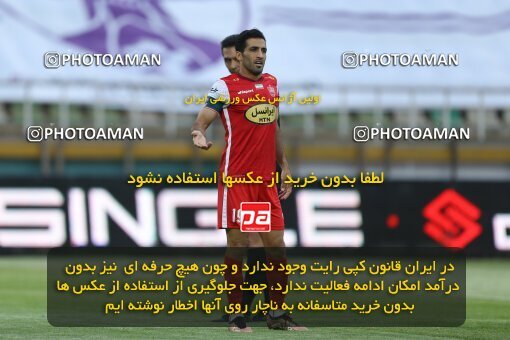 2022832, Tehran, Iran, Semi-Finals 2022–23 Iranian Hazfi Cup, Khorramshahr Cup, Havadar S.C. 1 v 3 Persepolis on 2023/05/25 at Shahid Dastgerdi Stadium