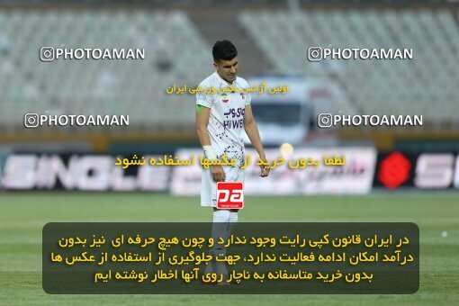 2022833, Tehran, Iran, Semi-Finals 2022–23 Iranian Hazfi Cup, Khorramshahr Cup, Havadar S.C. 1 v 3 Persepolis on 2023/05/25 at Shahid Dastgerdi Stadium