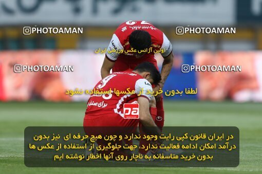 2022834, Tehran, Iran, Semi-Finals 2022–23 Iranian Hazfi Cup, Khorramshahr Cup, Havadar S.C. 1 v 3 Persepolis on 2023/05/25 at Shahid Dastgerdi Stadium