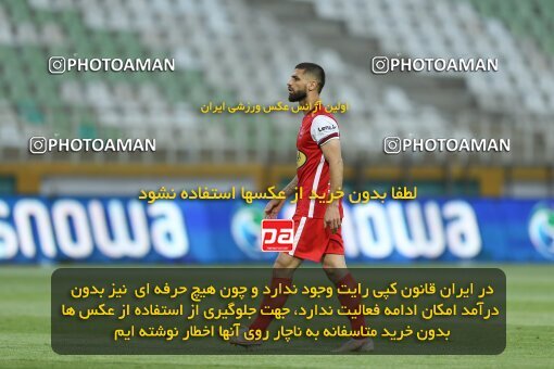2022848, Tehran, Iran, Semi-Finals 2022–23 Iranian Hazfi Cup, Khorramshahr Cup, Havadar S.C. 1 v 3 Persepolis on 2023/05/25 at Shahid Dastgerdi Stadium