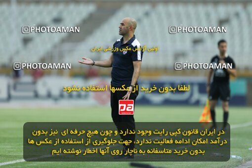 2022849, Tehran, Iran, Semi-Finals 2022–23 Iranian Hazfi Cup, Khorramshahr Cup, Havadar S.C. 1 v 3 Persepolis on 2023/05/25 at Shahid Dastgerdi Stadium