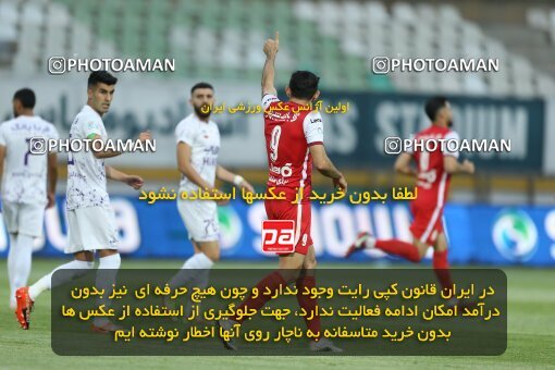 2022850, Tehran, Iran, Semi-Finals 2022–23 Iranian Hazfi Cup, Khorramshahr Cup, Havadar S.C. 1 v 3 Persepolis on 2023/05/25 at Shahid Dastgerdi Stadium