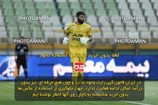 2022852, Tehran, Iran, Semi-Finals 2022–23 Iranian Hazfi Cup, Khorramshahr Cup, Havadar S.C. 1 v 3 Persepolis on 2023/05/25 at Shahid Dastgerdi Stadium