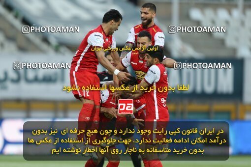 2022853, Tehran, Iran, Semi-Finals 2022–23 Iranian Hazfi Cup, Khorramshahr Cup, Havadar S.C. 1 v 3 Persepolis on 2023/05/25 at Shahid Dastgerdi Stadium
