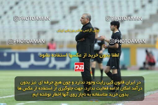 2022860, Tehran, Iran, Semi-Finals 2022–23 Iranian Hazfi Cup, Khorramshahr Cup, Havadar S.C. 1 v 3 Persepolis on 2023/05/25 at Shahid Dastgerdi Stadium