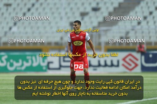 2022863, Tehran, Iran, Semi-Finals 2022–23 Iranian Hazfi Cup, Khorramshahr Cup, Havadar S.C. 1 v 3 Persepolis on 2023/05/25 at Shahid Dastgerdi Stadium