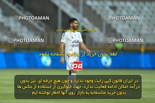 2022865, Tehran, Iran, Semi-Finals 2022–23 Iranian Hazfi Cup, Khorramshahr Cup, Havadar S.C. 1 v 3 Persepolis on 2023/05/25 at Shahid Dastgerdi Stadium